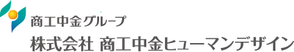 商工中金グループ 株式会社商工中金ヒューマンデザイン