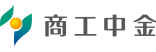 商工中金